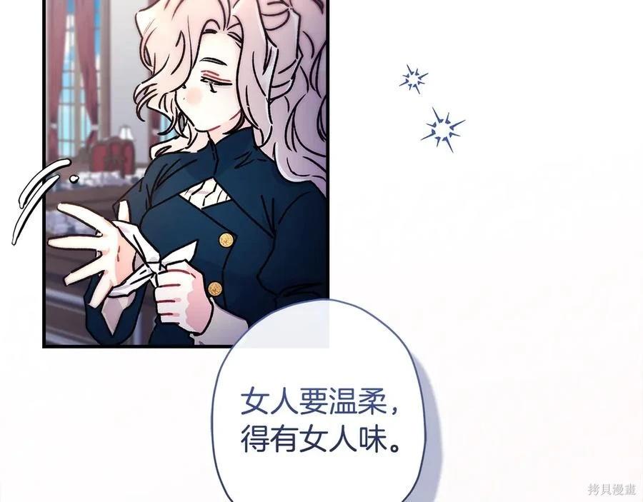 第 72 页