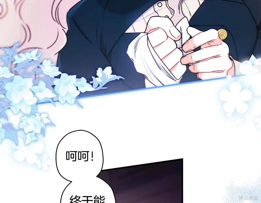 第 78 页
