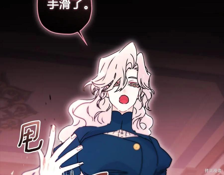 第 88 页