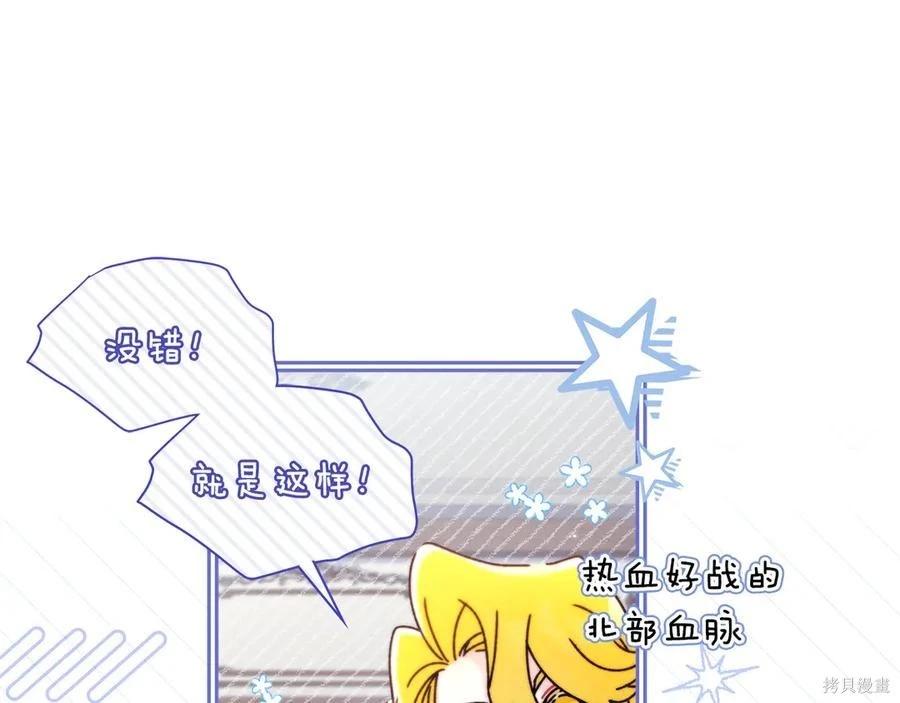第 92 页