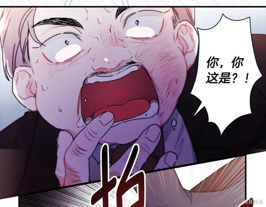 第 94 页