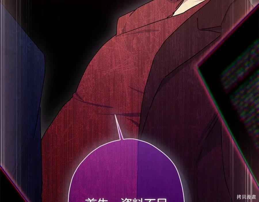 第 98 页