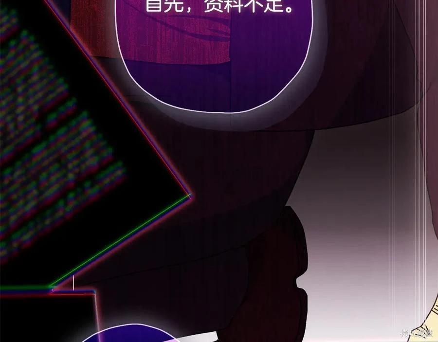第 99 页