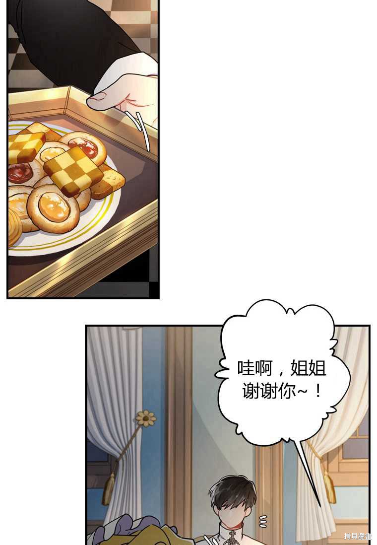第 51 页