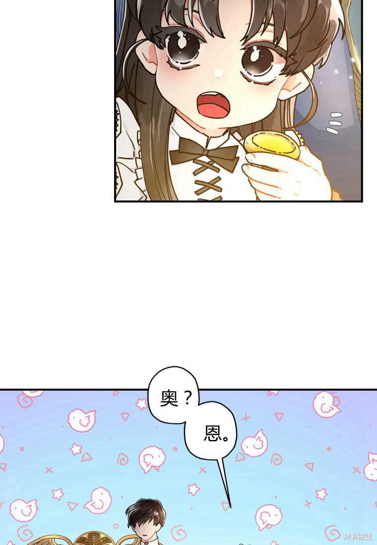 第 54 页