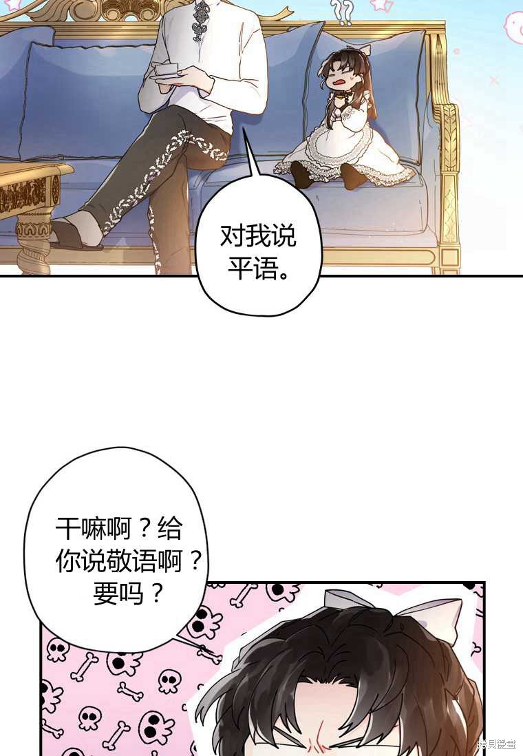 第 55 页