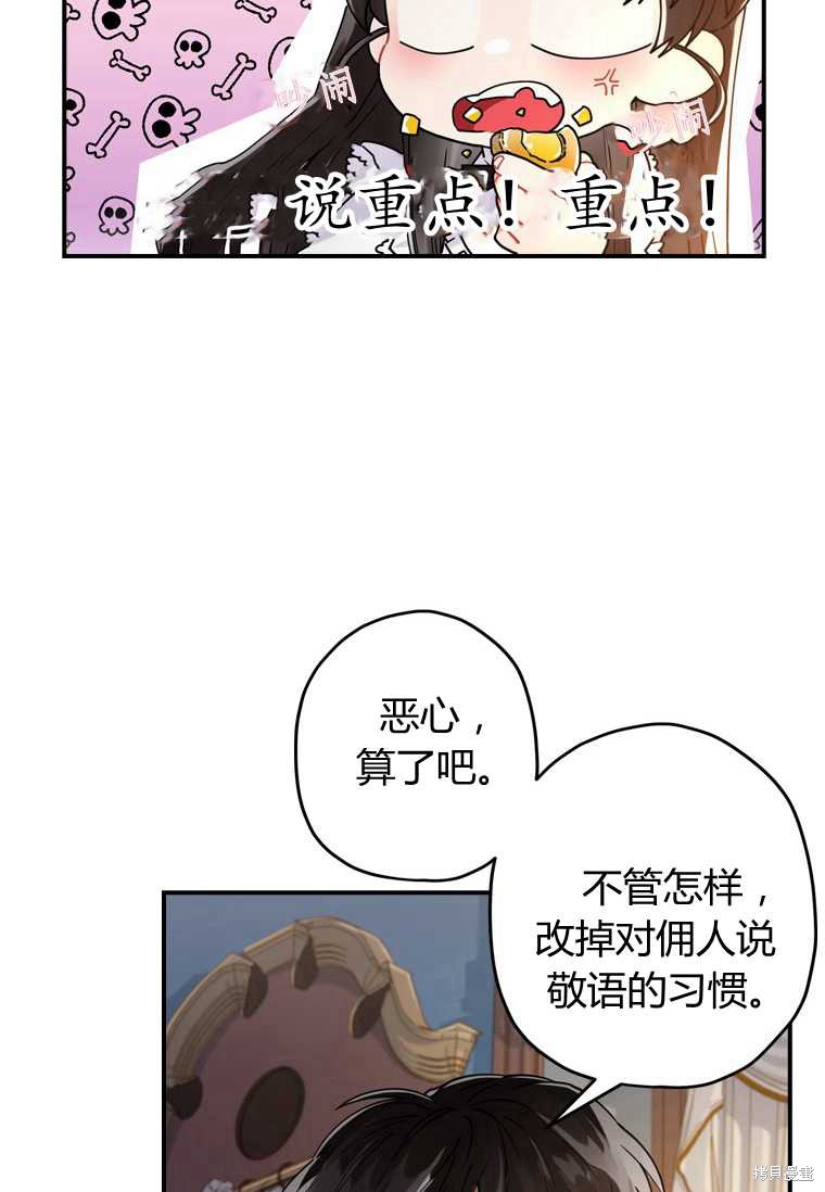 第 56 页