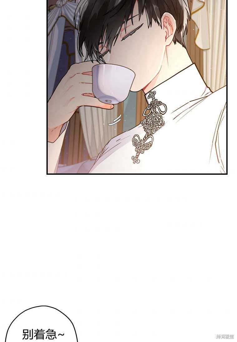 第 57 页
