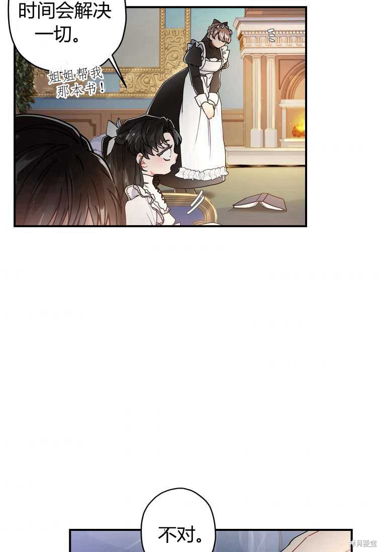 第 58 页
