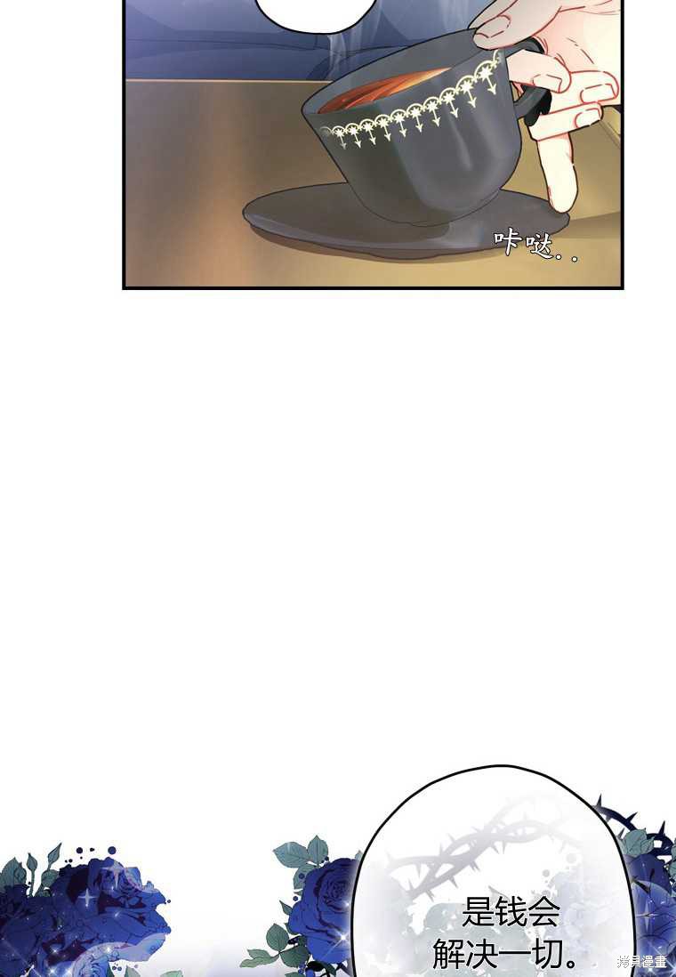 第 59 页
