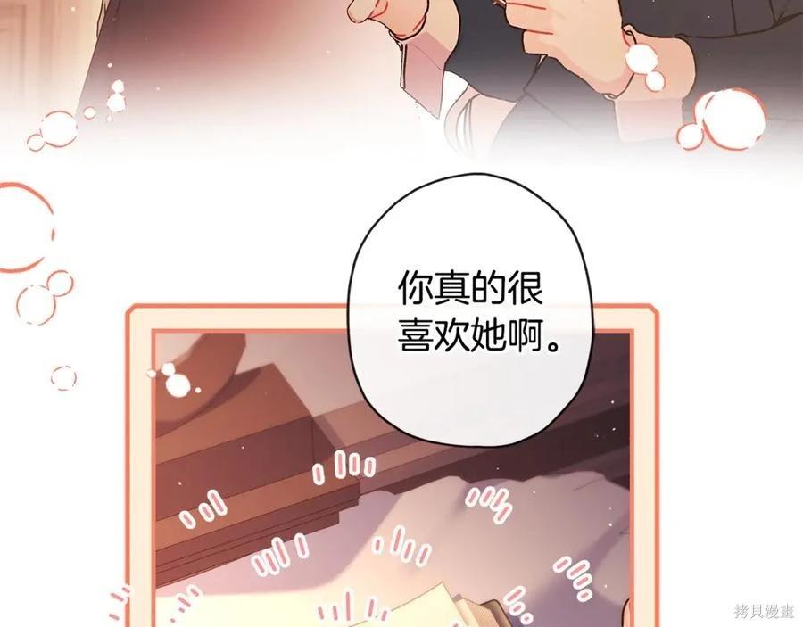 第 104 页