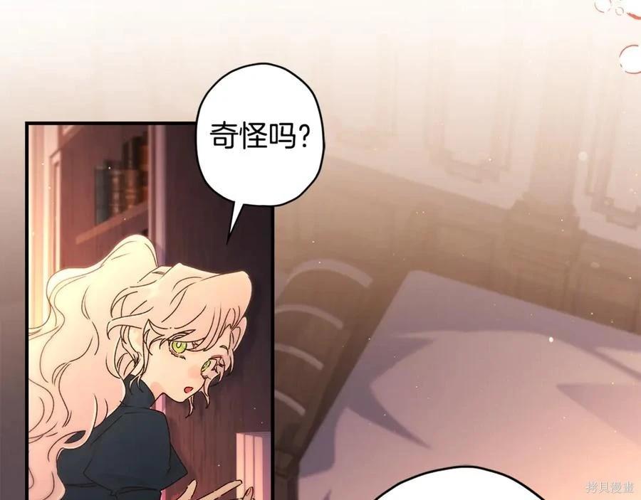 第 106 页