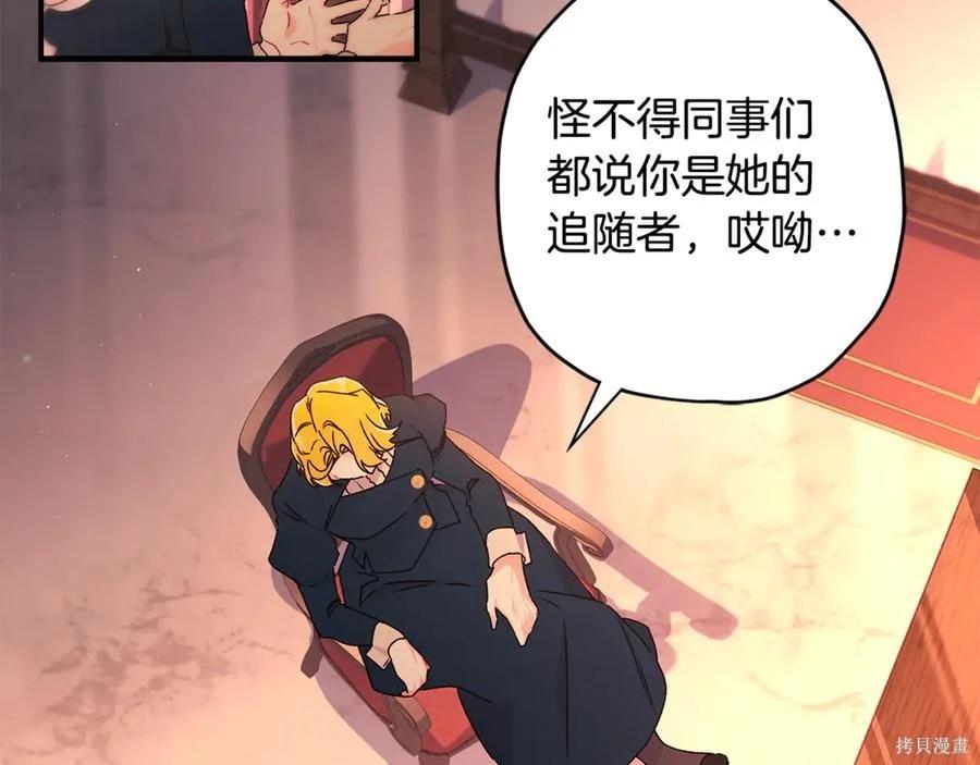 第 107 页