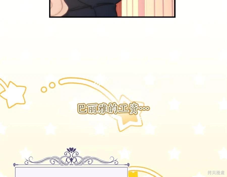 第 111 页