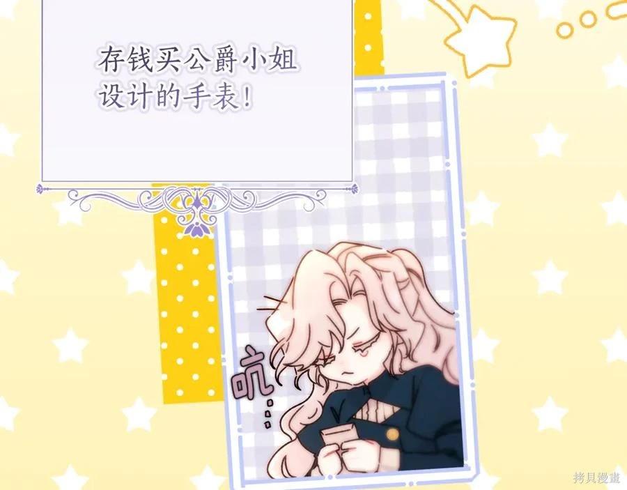 第 112 页