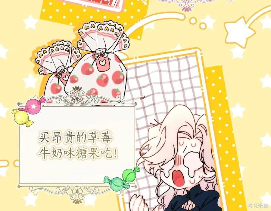 第 114 页