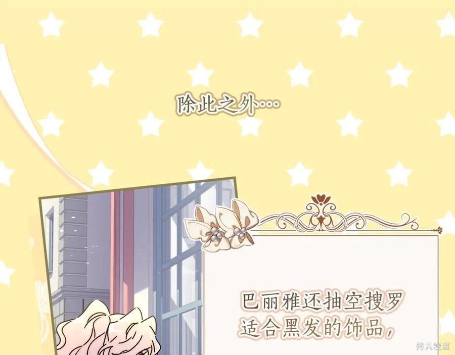 第 116 页
