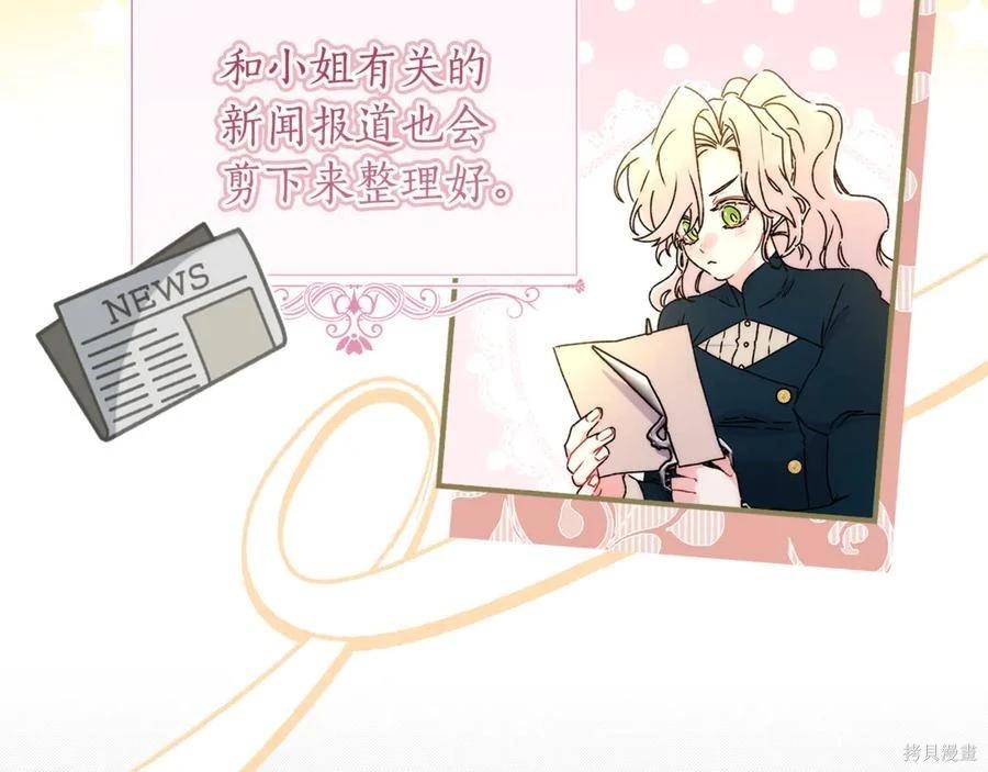 第 118 页