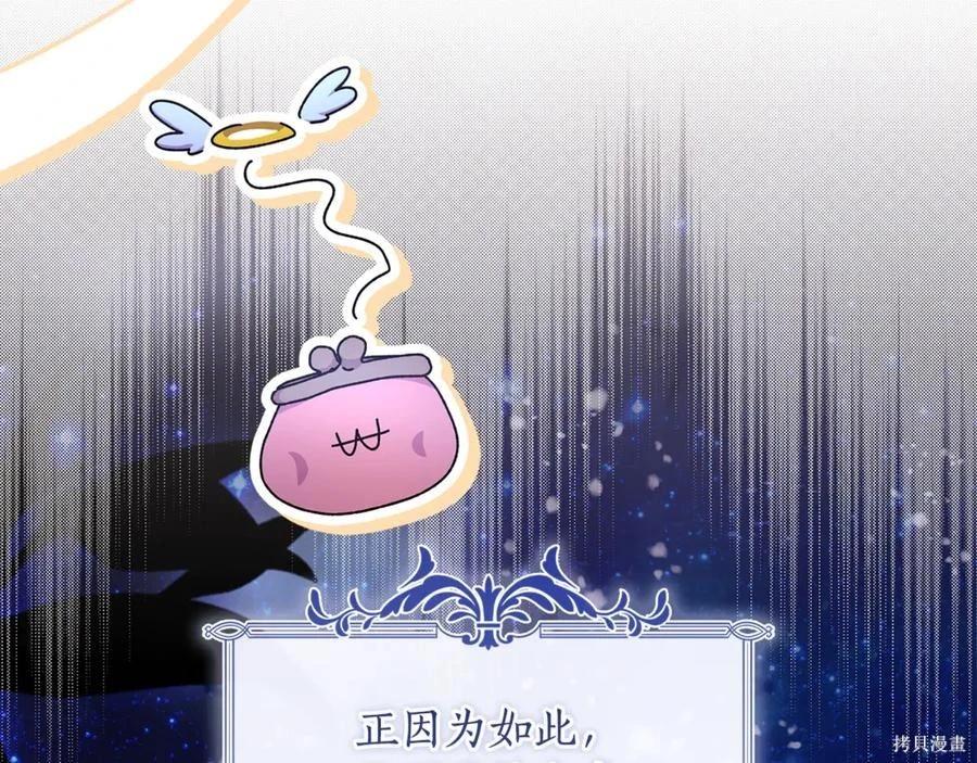 第 119 页