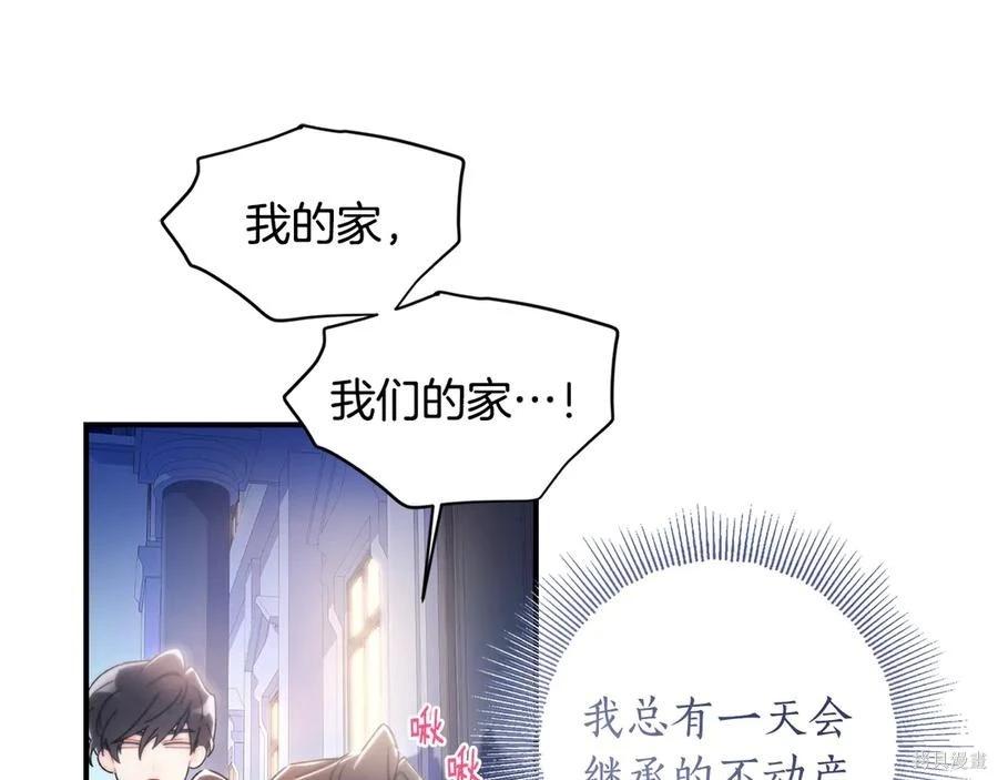第 130 页