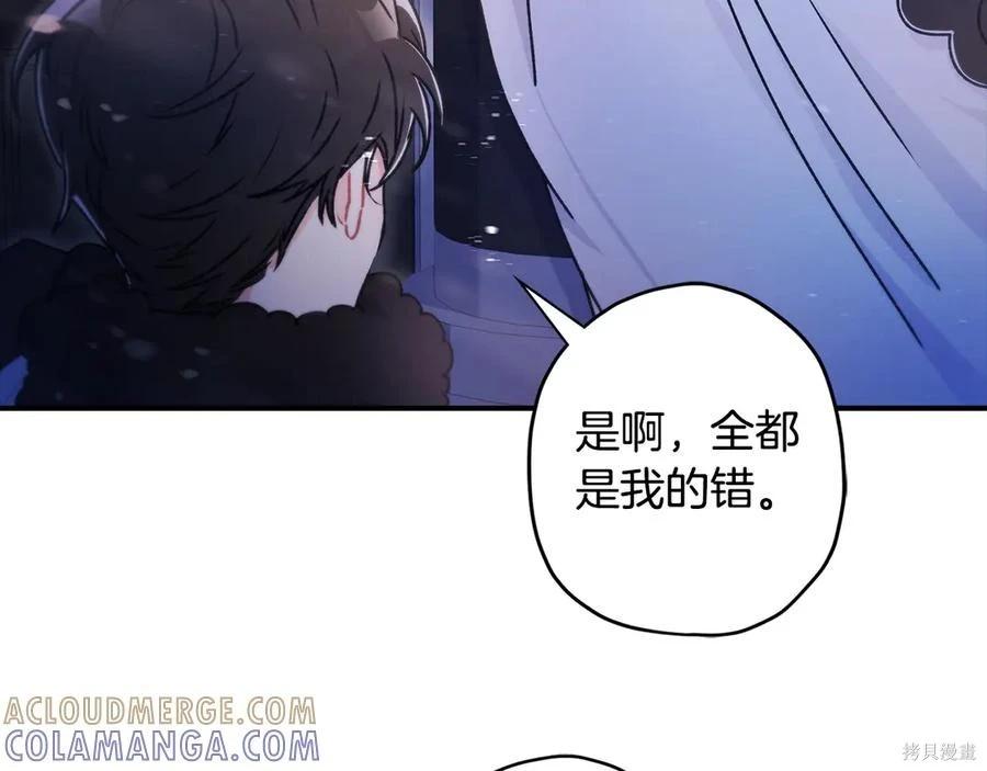第 133 页