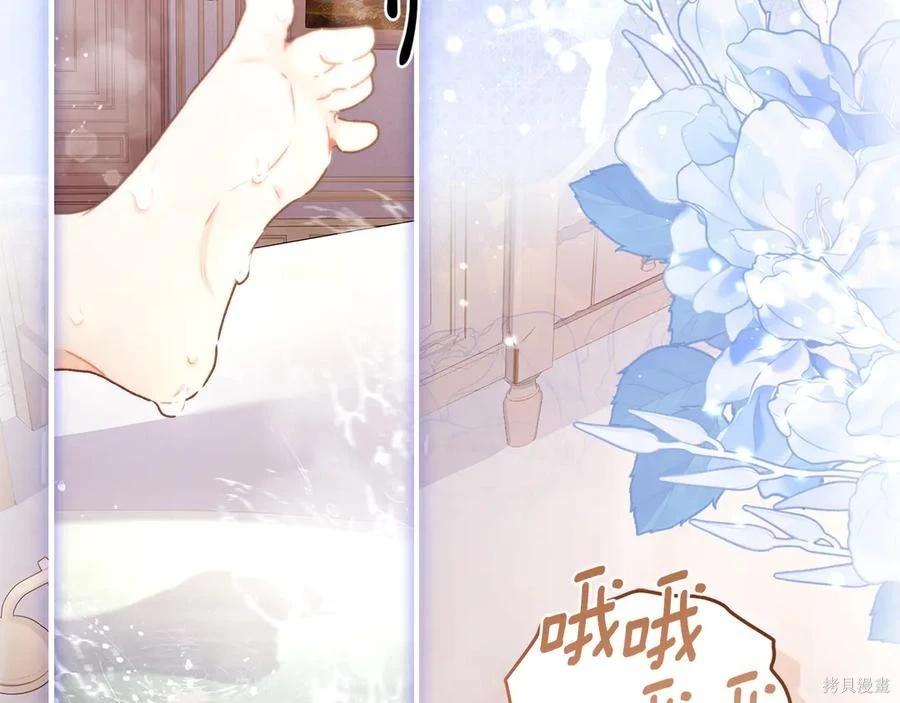 第 138 页