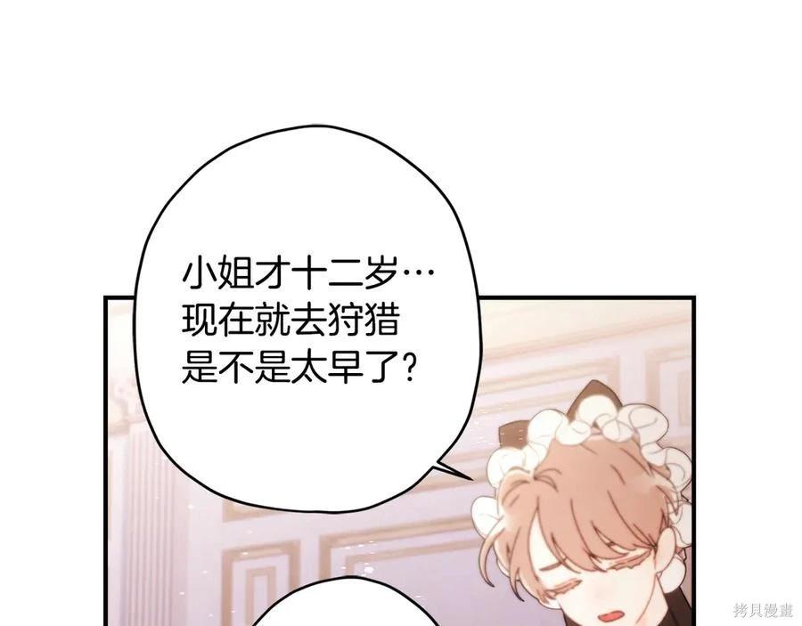 第 143 页