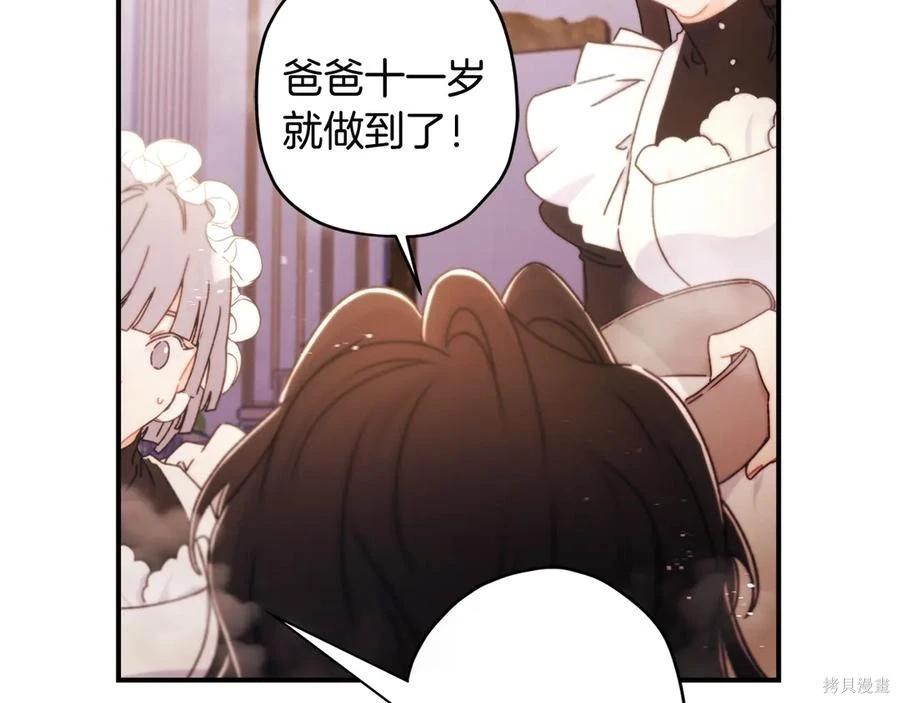 第 144 页