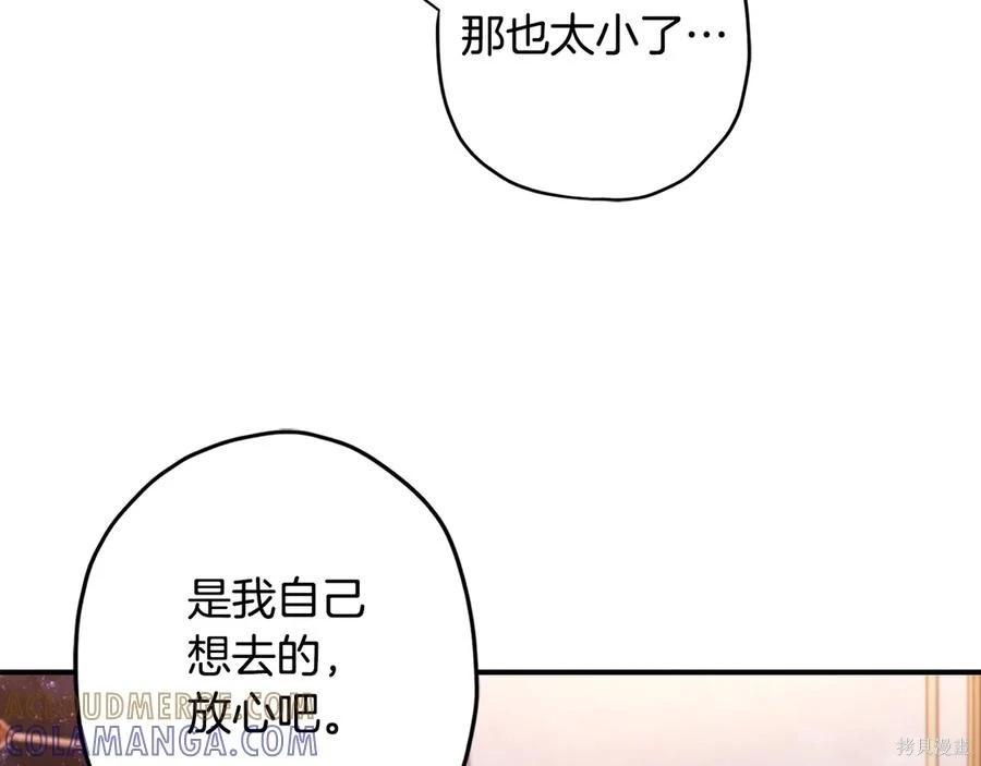 第 145 页