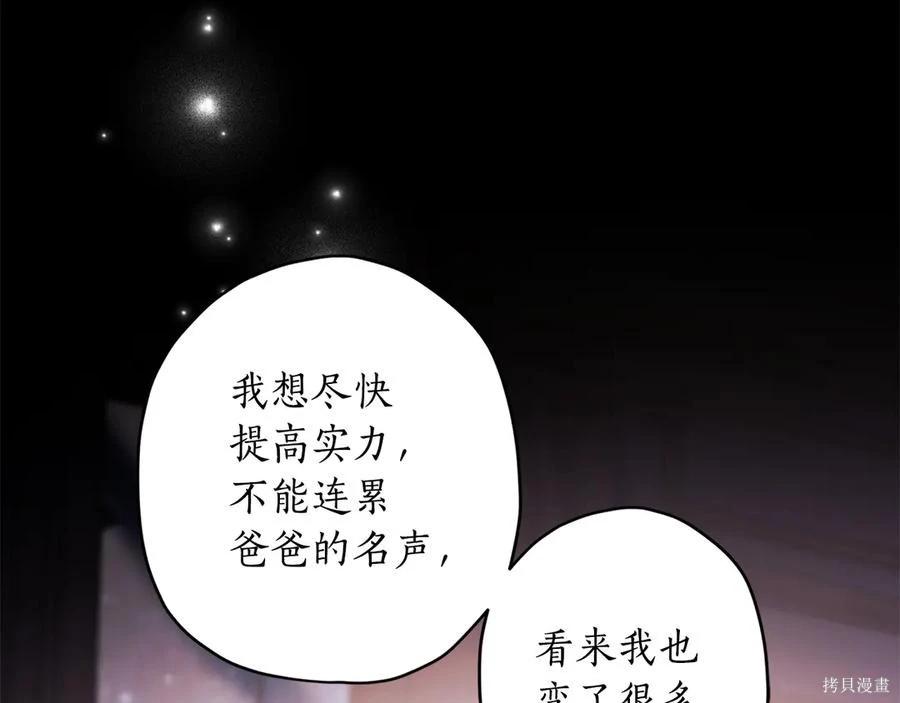 第 154 页