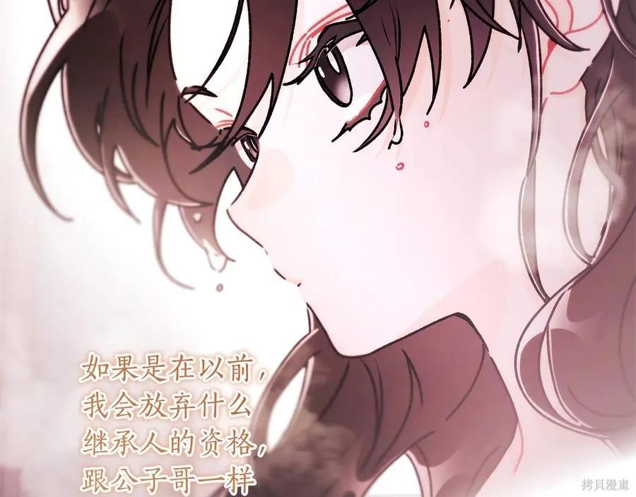 第 156 页