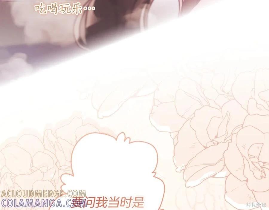 第 157 页