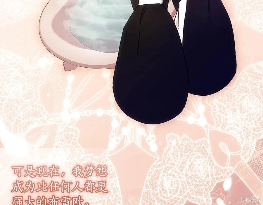第 159 页