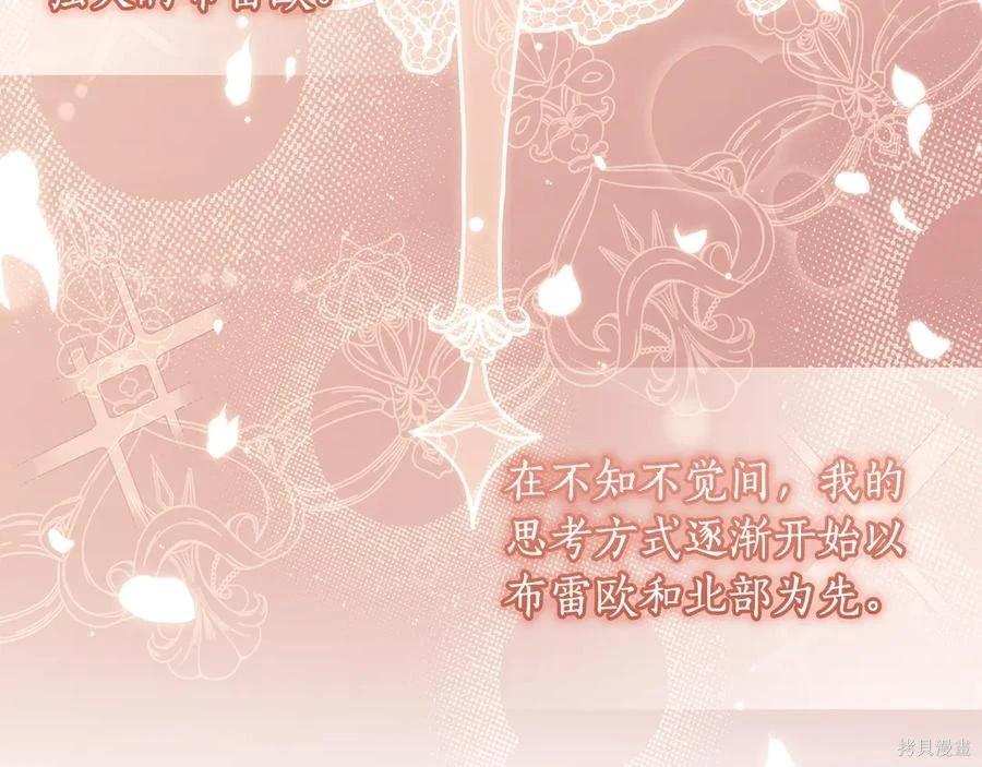 第 160 页