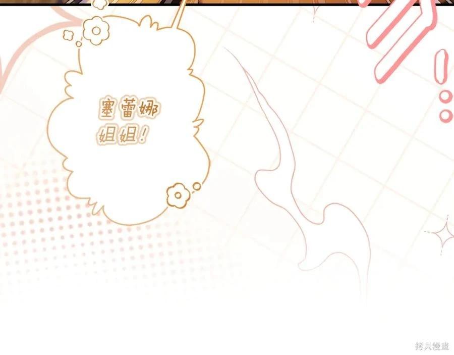 第 171 页