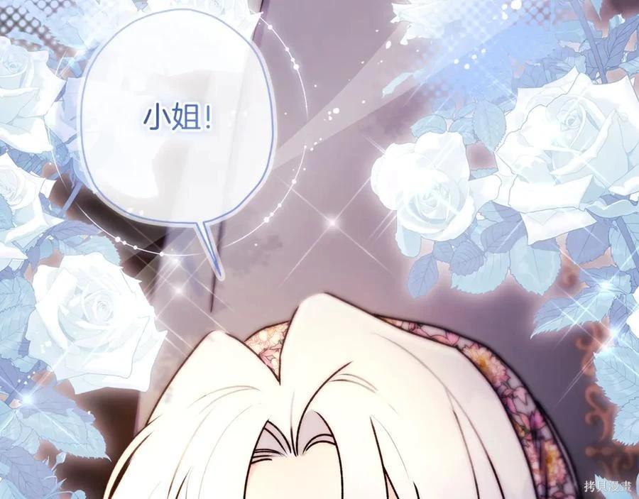 第 174 页