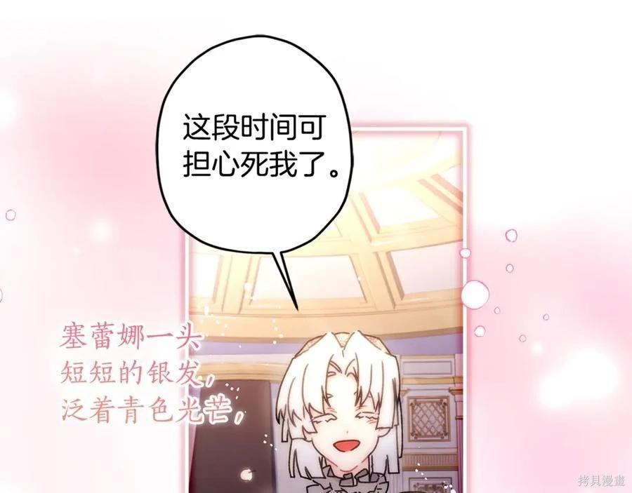 第 179 页