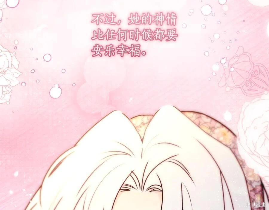第 183 页
