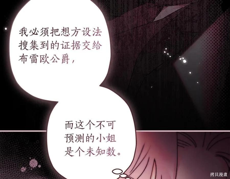 第 90 页