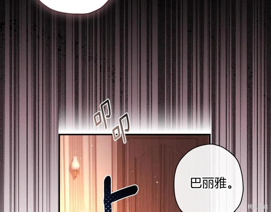 第 92 页