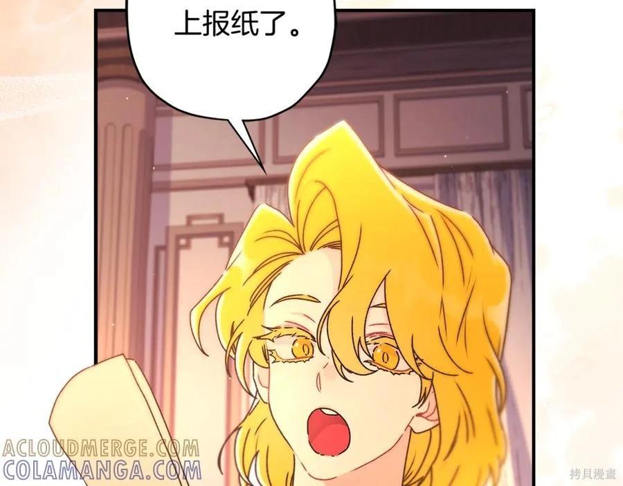 第 97 页