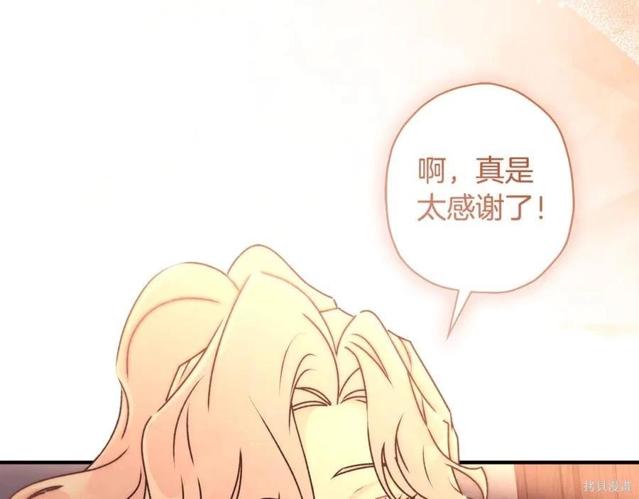 第 99 页
