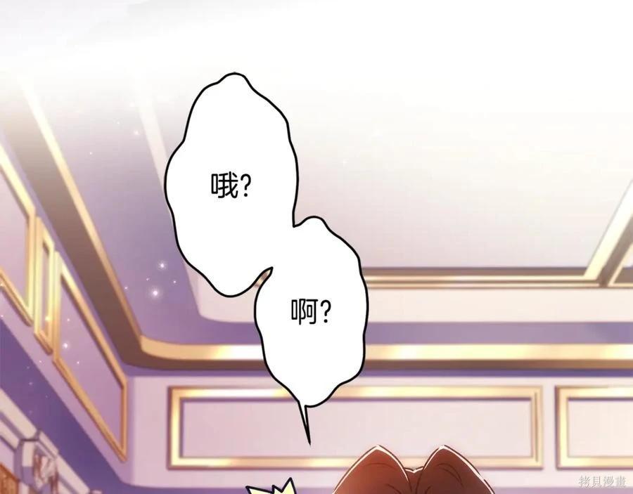 第 103 页