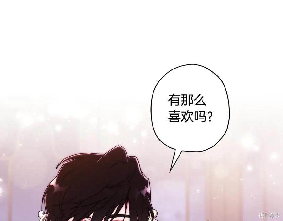 第 106 页