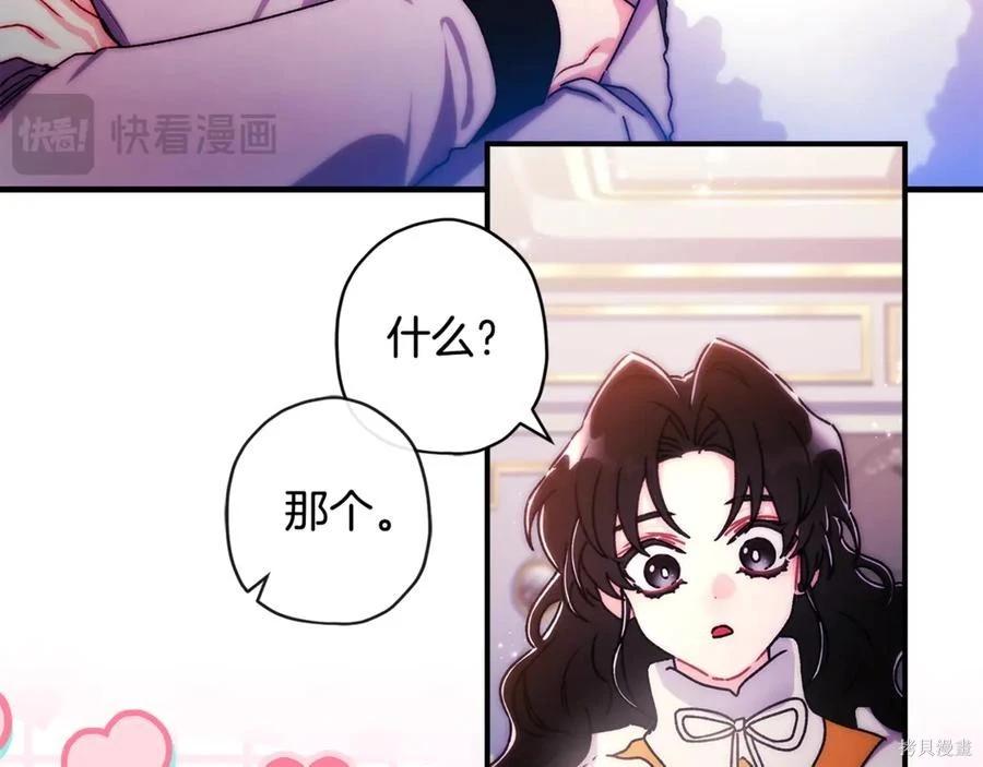 第 108 页