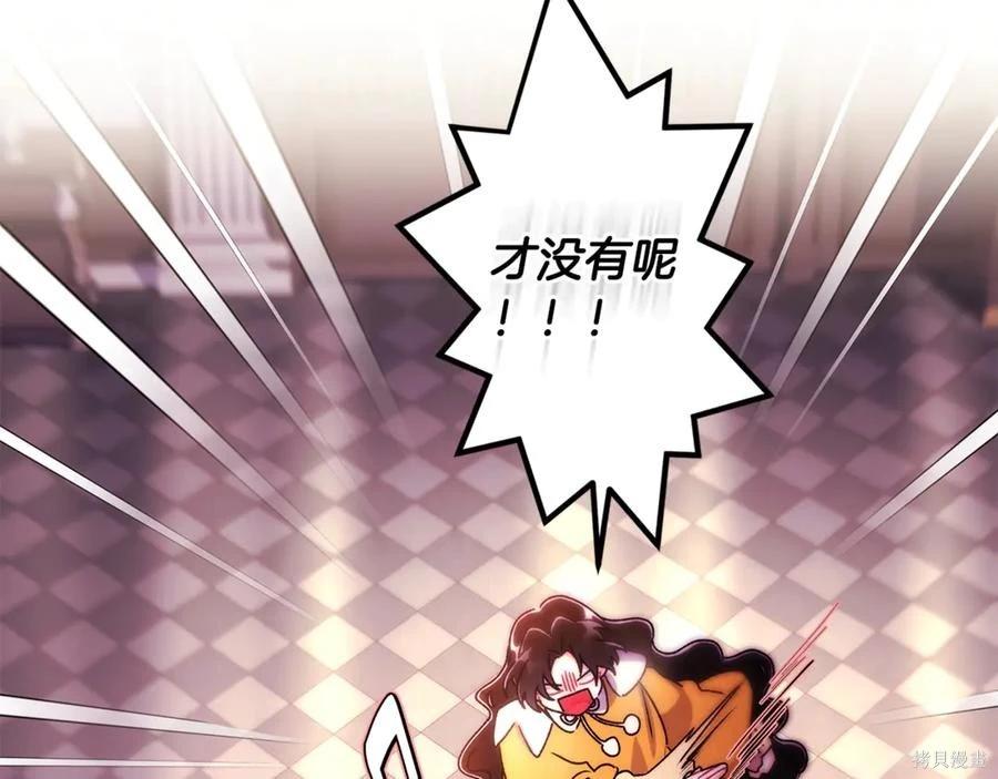 第 111 页