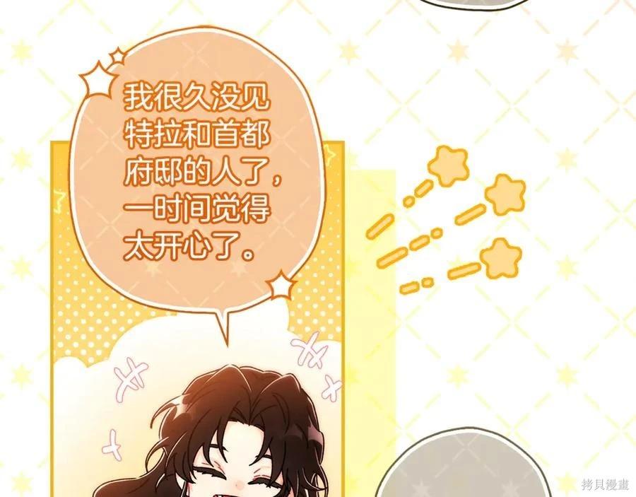 第 115 页