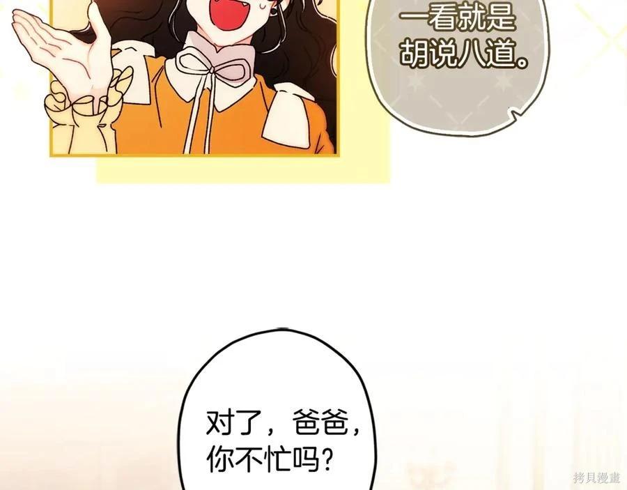 第 116 页