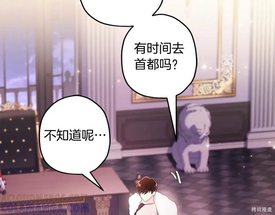 第 117 页