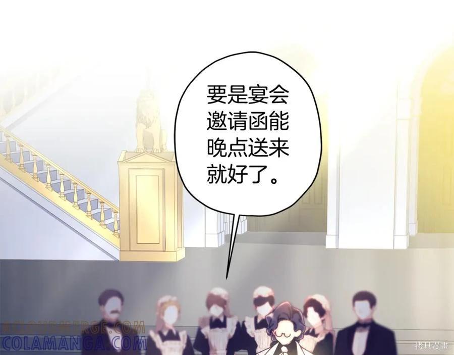 第 121 页
